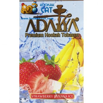 Табак для кальяна Adalya Strawberry Banana Ice (Адалия Клубника Банан Лед) 50г 